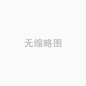 超載不在只罰司機