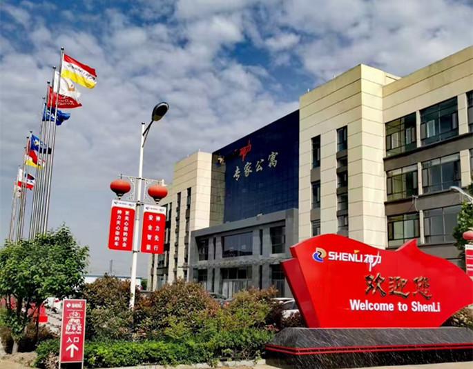 公司簡介